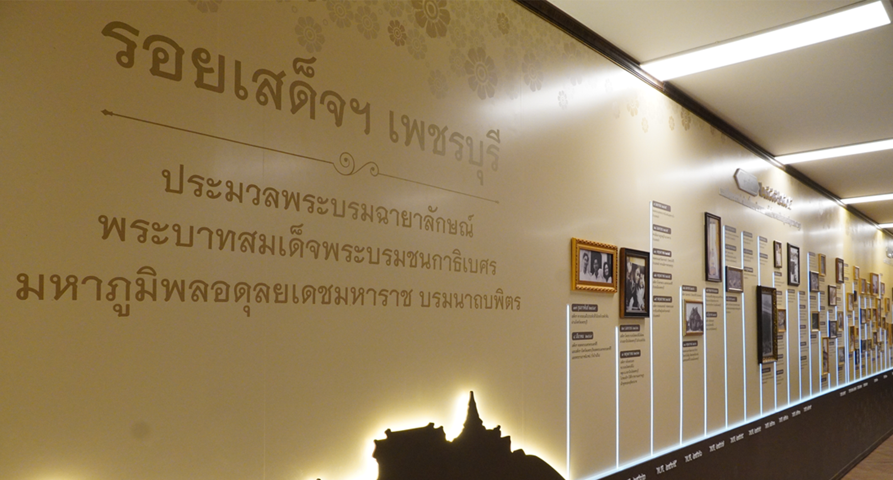 ภาพสไลด์